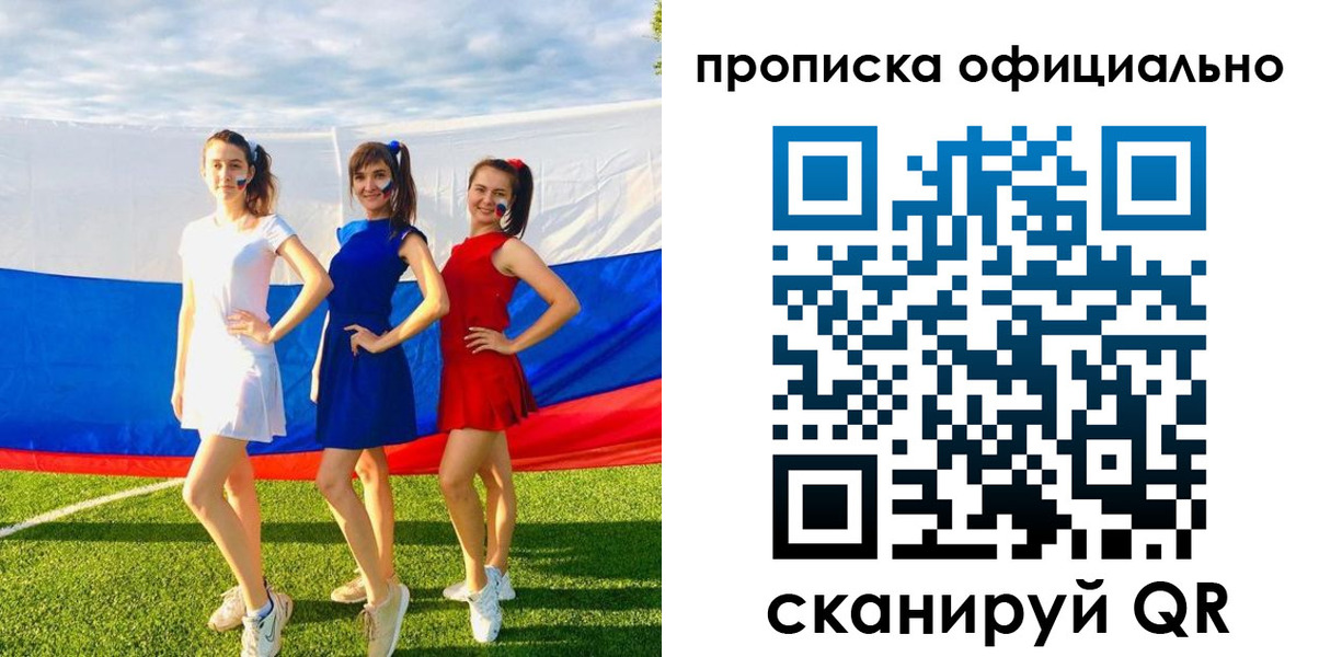 прописка ребенка в Кондопоге